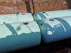 随州永胜水泥制品厂 预制化粪池定制价格详解与专业清理服务